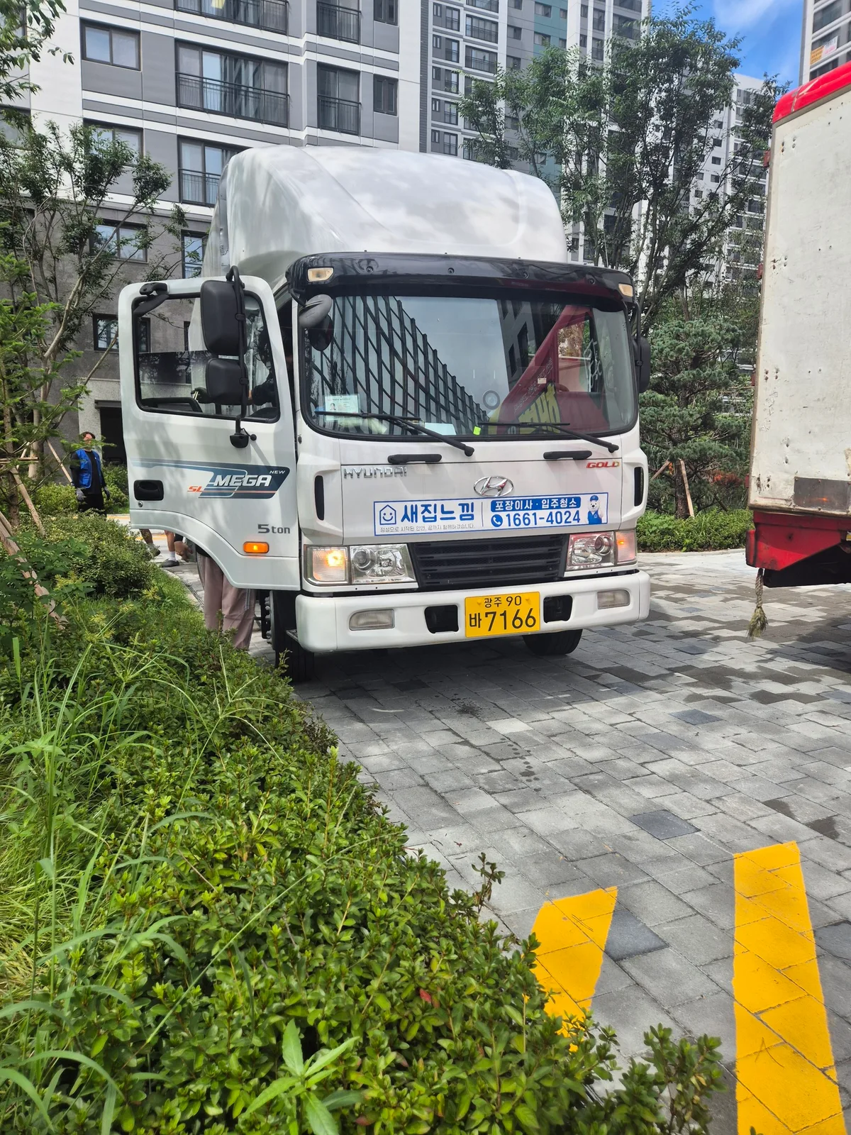 부천 새집느낌 전용 이사 박스·크레이트 적재