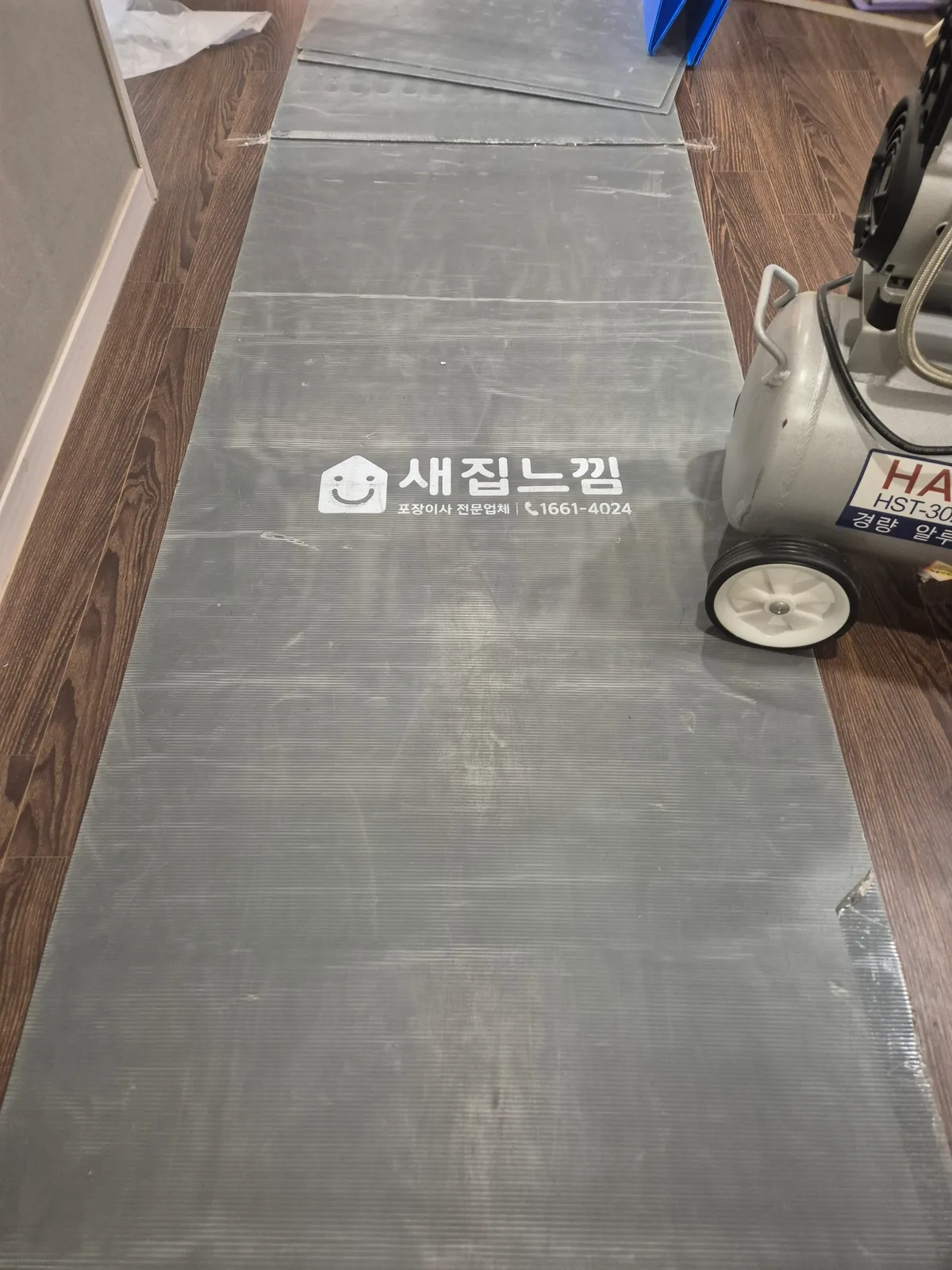 부천 신축 아파트 입주 포장이사 짐 정리